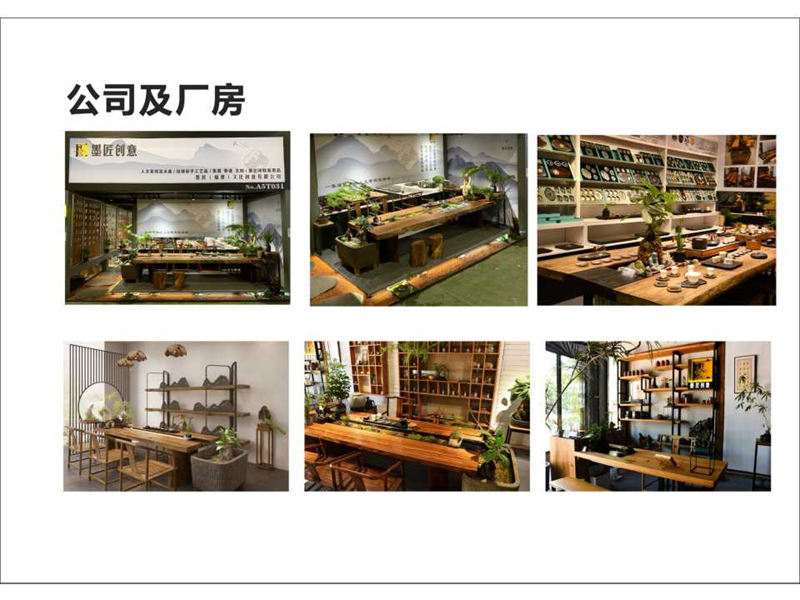 墨匠創(chuàng)意