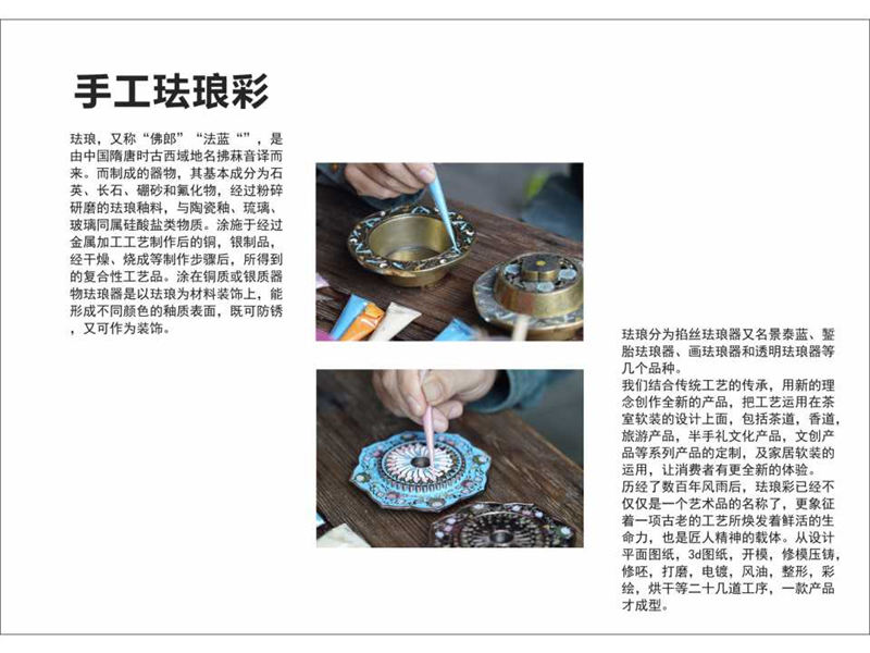 墨匠創(chuàng)意