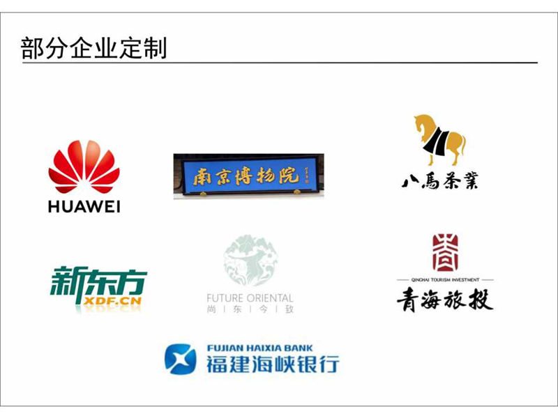 墨匠創(chuàng)意