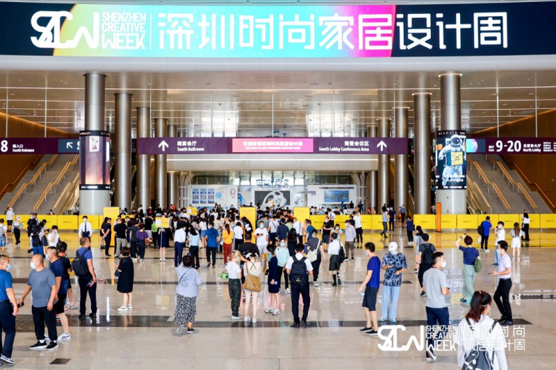 第47深圳時尚家居設(shè)計周暨37屆深圳國際家具展