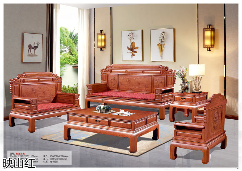 映山紅 新中式/新古典南洋花梨木套房家具