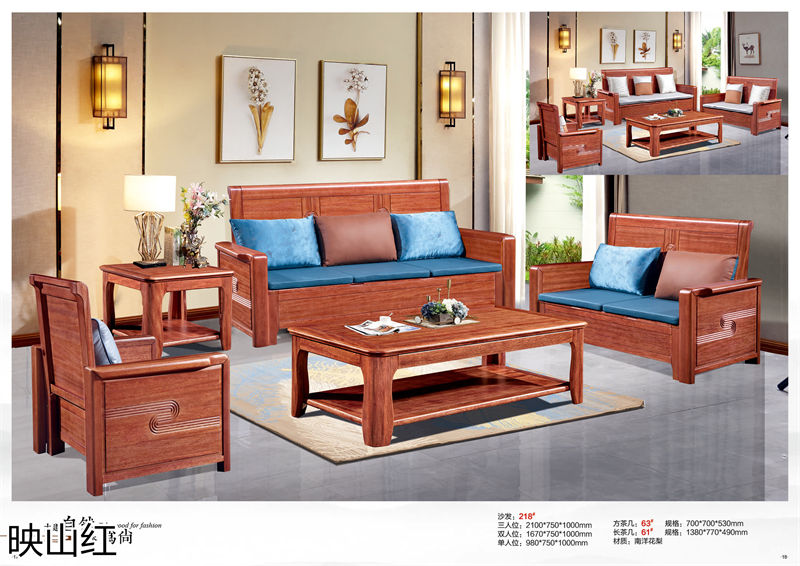 映山紅 新中式/新古典南洋花梨木套房家具