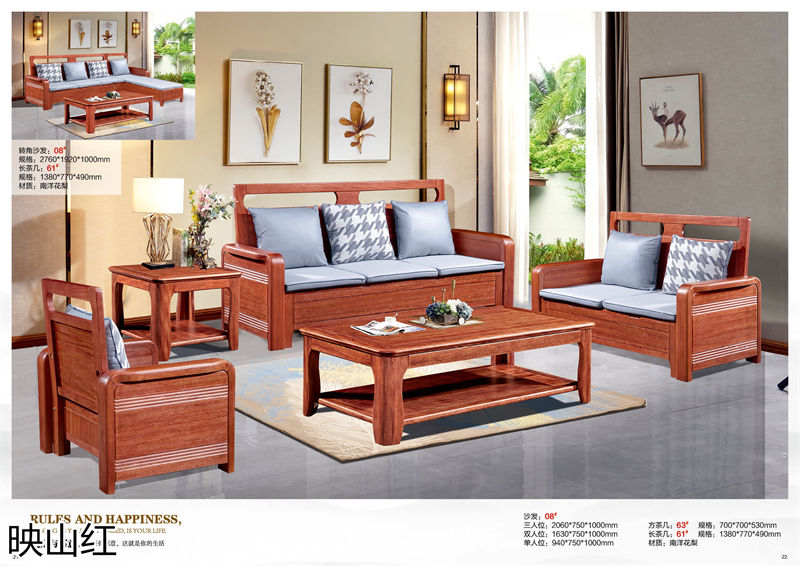 映山紅 新中式/新古典南洋花梨木套房家具