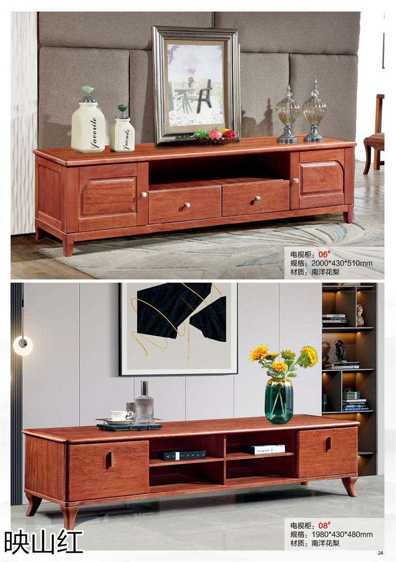 映山紅 新中式/新古典南洋花梨木套房家具