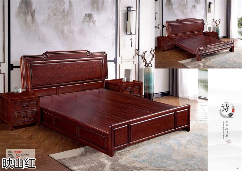 映山紅 新中式/新古典南洋花梨木套房家具