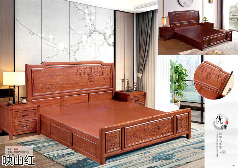 映山紅 新中式/新古典南洋花梨木套房家具
