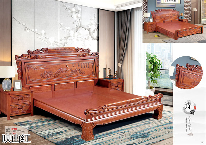 映山紅 新中式/新古典南洋花梨木套房家具