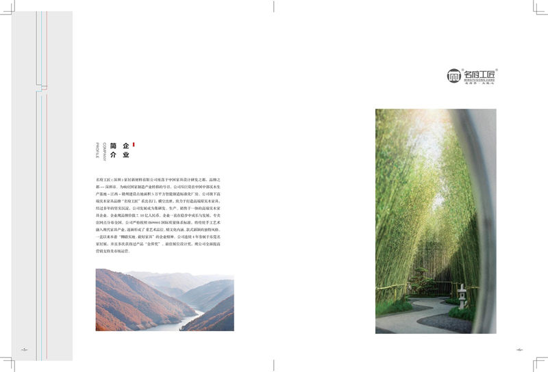 名府工匠風雅薈國潮新中式黑檀木套房家具