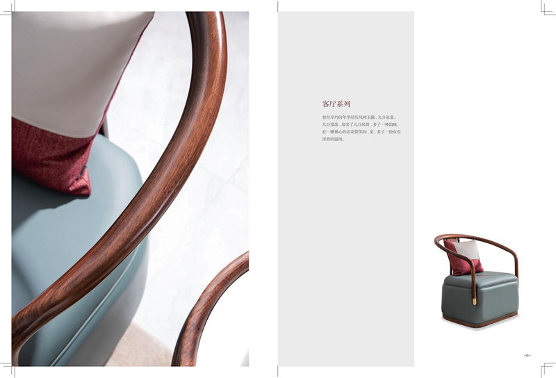 名府工匠風雅薈國潮新中式黑檀木套房家具