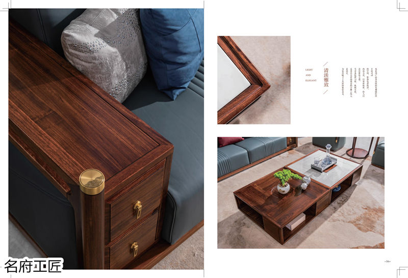 名府工匠風雅薈國潮新中式黑檀木套房家具