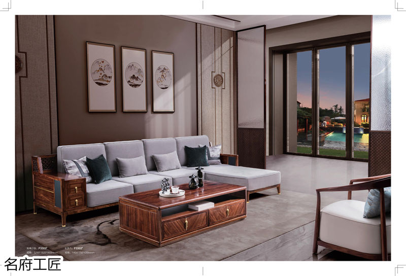 名府工匠風雅薈國潮新中式黑檀木套房家具