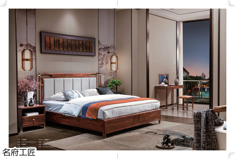 名府工匠風雅薈國潮新中式黑檀木套房家具