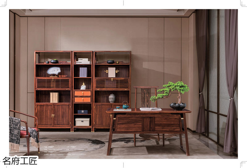 名府工匠風雅薈國潮新中式黑檀木套房家具