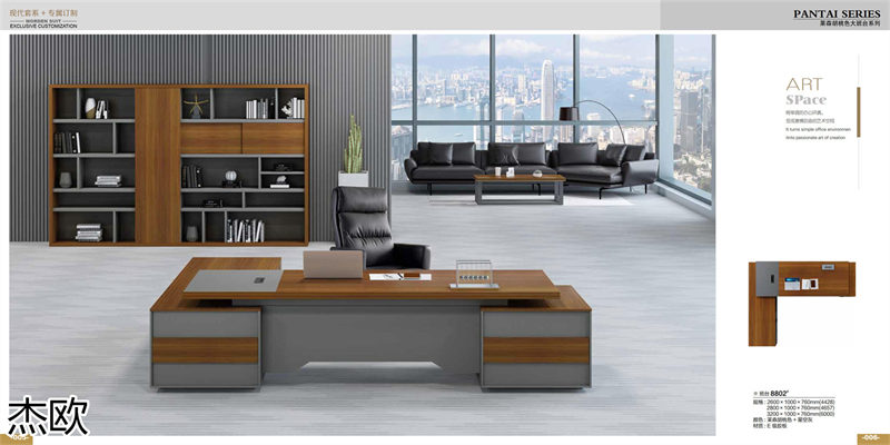 江西南康杰歐辦公家具