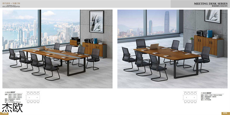 江西南康杰歐辦公家具