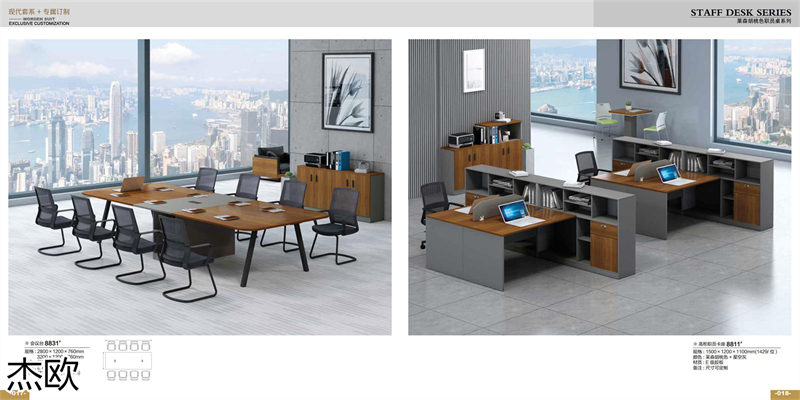 江西南康杰歐辦公家具