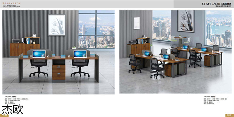 江西南康杰歐辦公家具