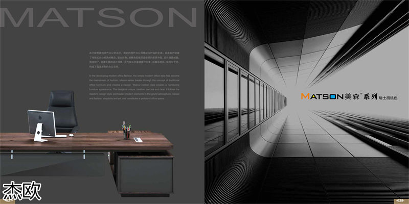 江西南康杰歐辦公家具