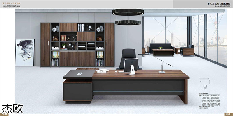 江西南康杰歐辦公家具