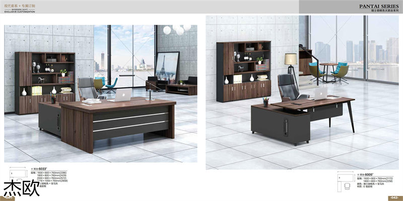 江西南康杰歐辦公家具