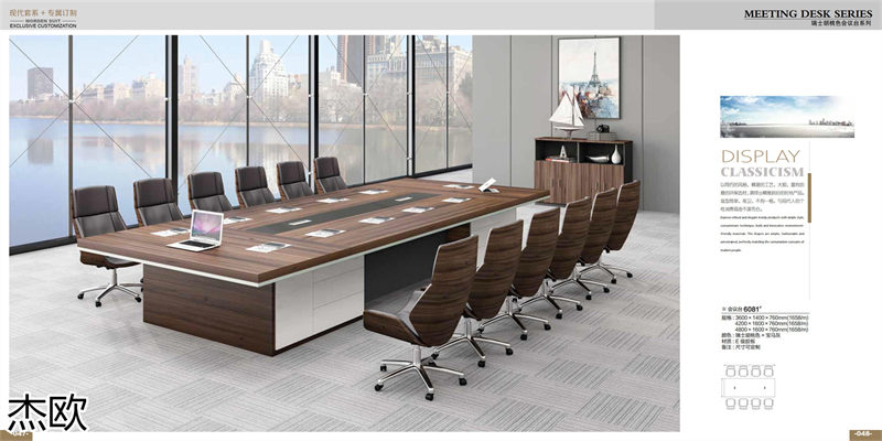 江西南康杰歐辦公家具