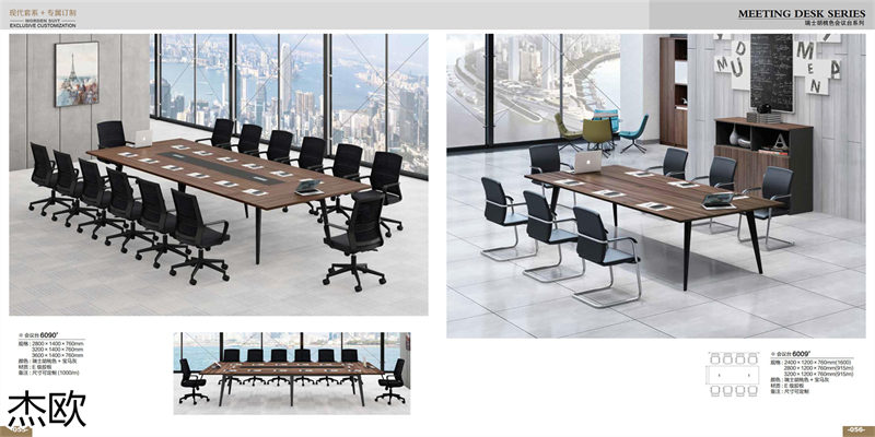 江西南康杰歐辦公家具