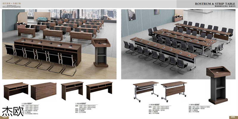 江西南康杰歐辦公家具
