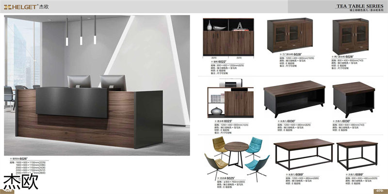 江西南康杰歐辦公家具