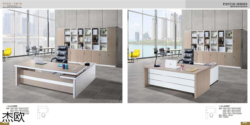 江西南康杰歐辦公家具