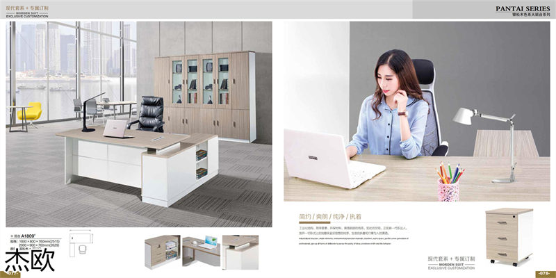 江西南康杰歐辦公家具