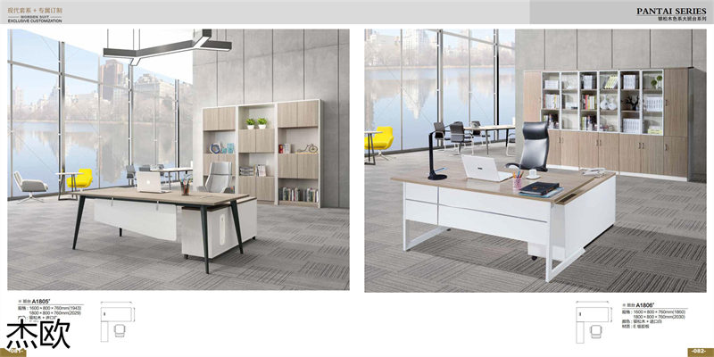 江西南康杰歐辦公家具