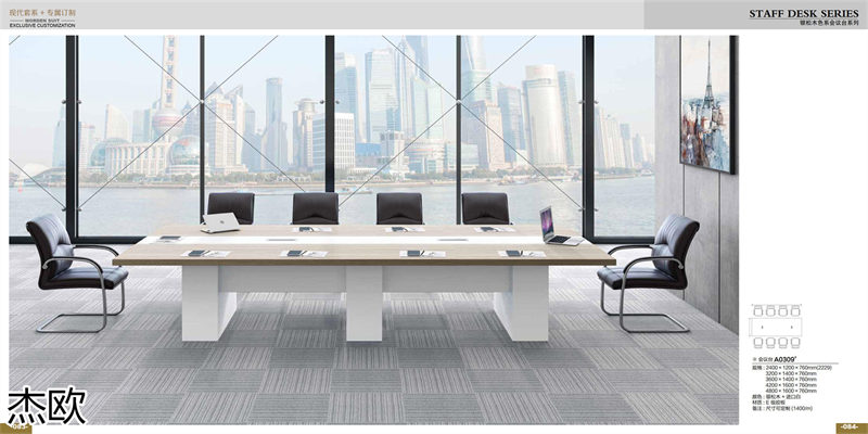 江西南康杰歐辦公家具