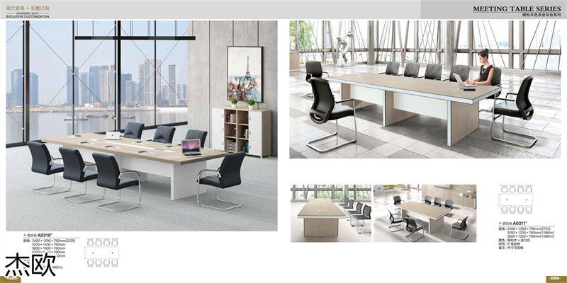 江西南康杰歐辦公家具