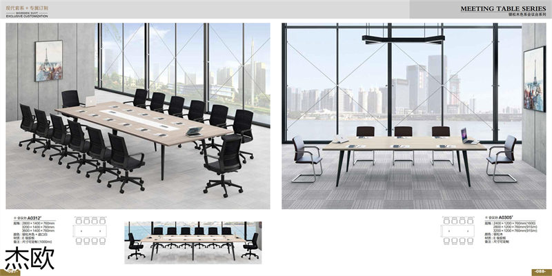 江西南康杰歐辦公家具