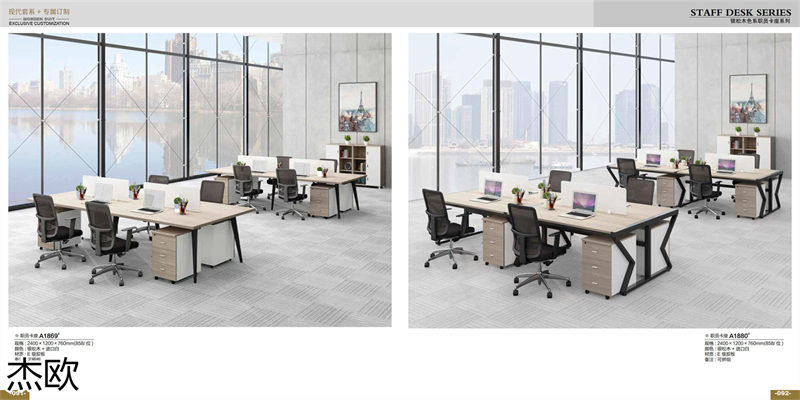 江西南康杰歐辦公家具