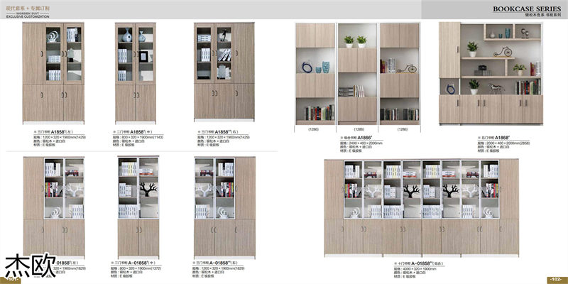 江西南康杰歐辦公家具