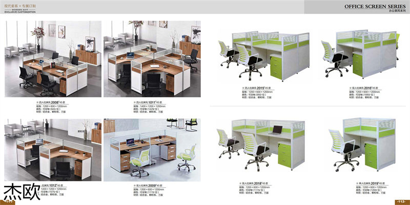 江西南康杰歐辦公家具