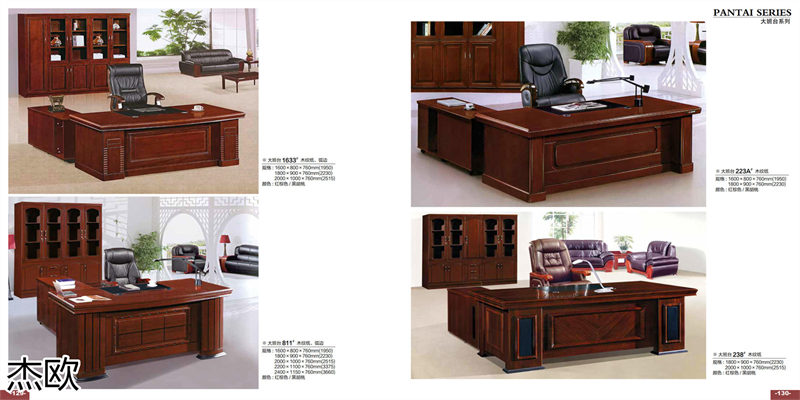 江西南康杰歐辦公家具