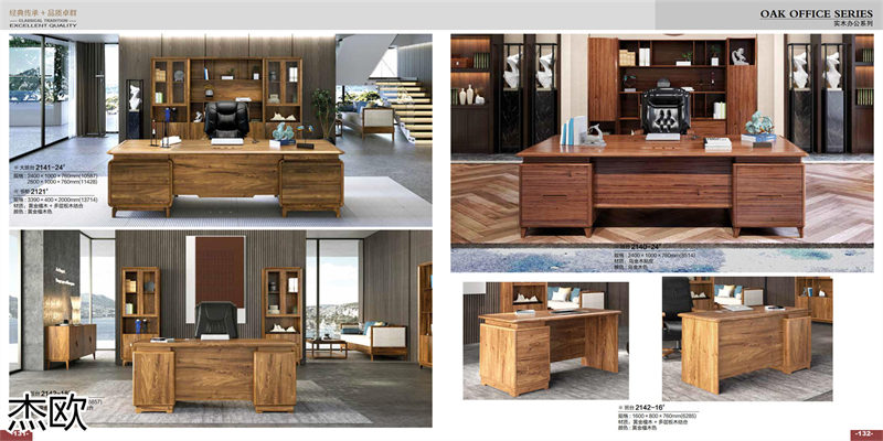 江西南康杰歐辦公家具