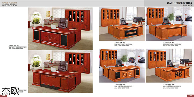 江西南康杰歐辦公家具