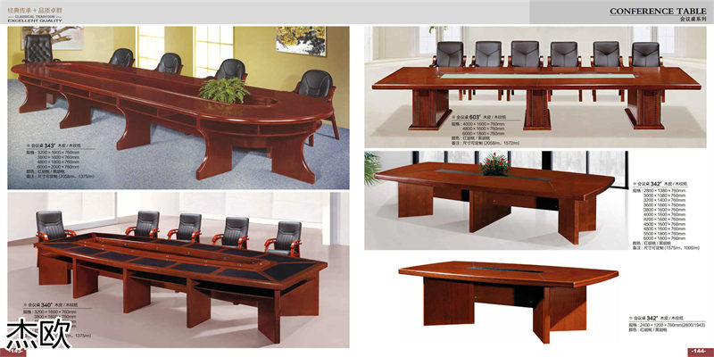 江西南康杰歐辦公家具