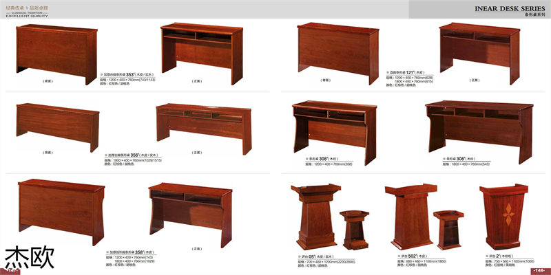 江西南康杰歐辦公家具