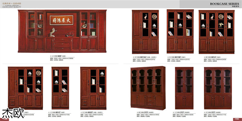 江西南康杰歐辦公家具