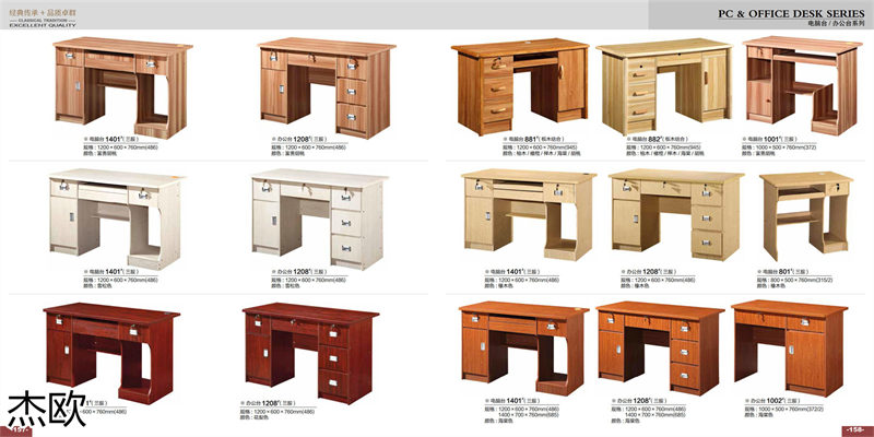 江西南康杰歐辦公家具