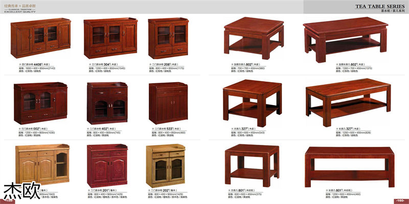 江西南康杰歐辦公家具