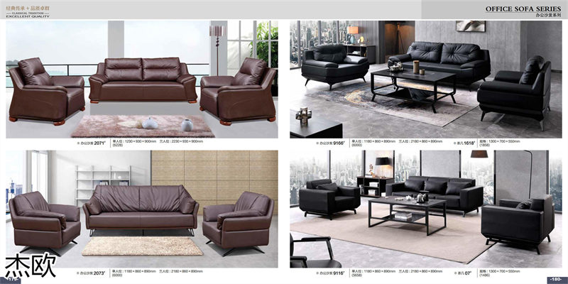 江西南康杰歐辦公家具