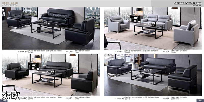 江西南康杰歐辦公家具