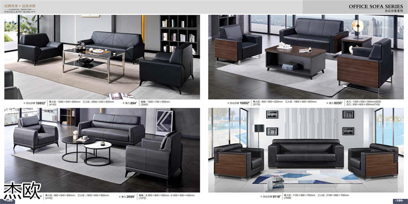 江西南康杰歐辦公家具