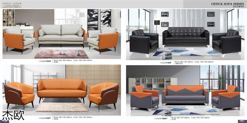 江西南康杰歐辦公家具