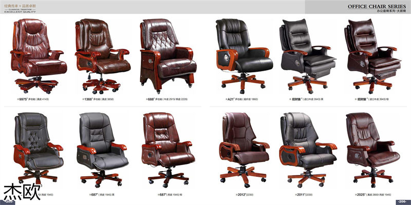 江西南康杰歐辦公家具